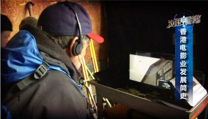 《對(duì)話香港》｜影視文化全產(chǎn)業(yè)鏈的制勝之道 市場營銷策劃如何賦能可持續(xù)發(fā)展